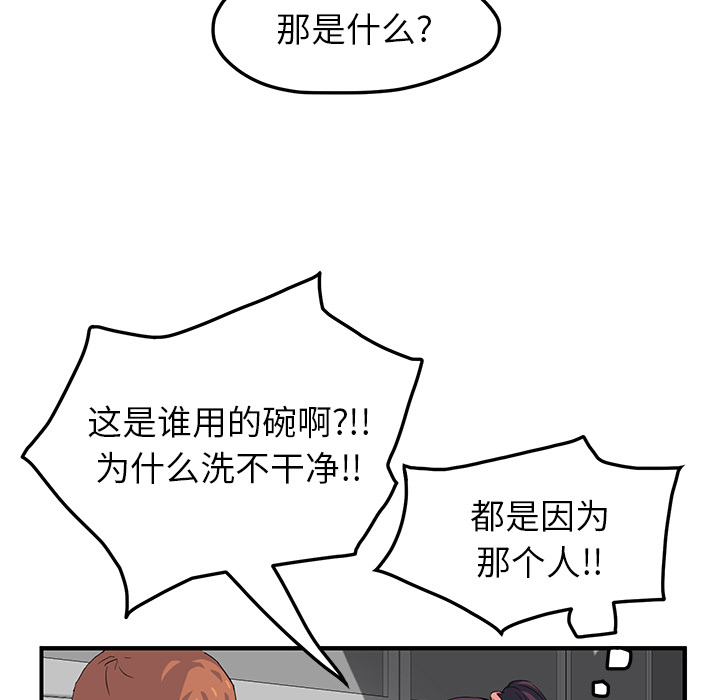 [Manhwa] Stepmother Incest, mature woman, big breasts, incompetent#[177P]-162