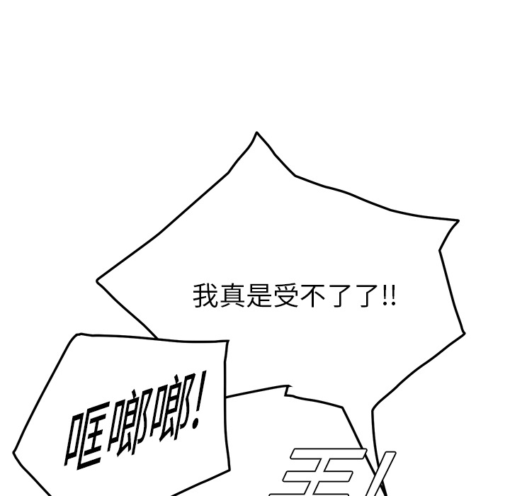 [Manhwa] Stepmother Incest, mature woman, big breasts, incompetent#[177P]-164