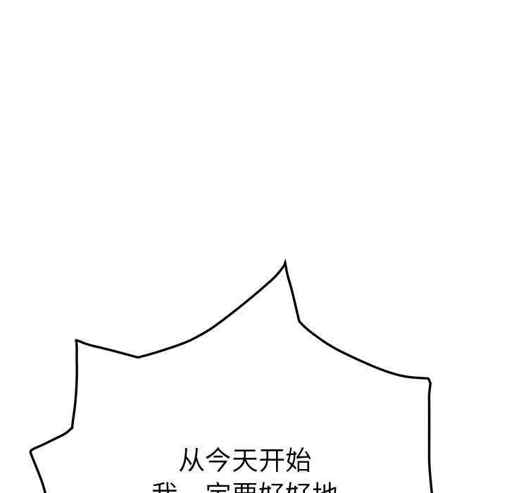 [Manhwa] Stepmother Incest, mature woman, big breasts, incompetent#[177P]-171