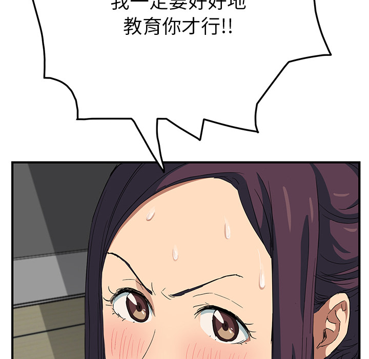[Manhwa] Stepmother Incest, mature woman, big breasts, incompetent#[177P]-172