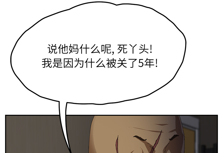 [Manhwa] Stepmother Incest, mature woman, big breasts, incompetent#[177P]-2