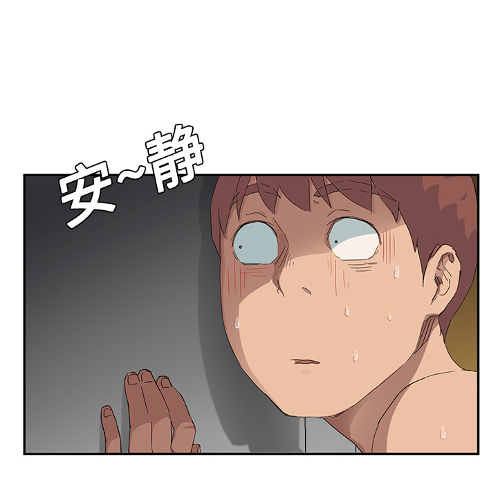 [Manhwa] Stepmother Incest, mature woman, big breasts, incompetent#[177P]-20