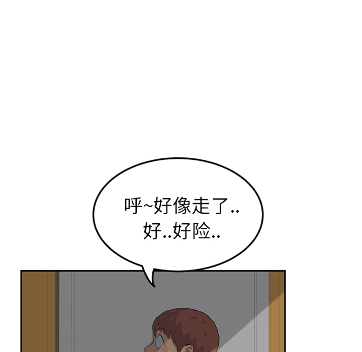 [Manhwa] Stepmother Incest, mature woman, big breasts, incompetent#[177P]-21
