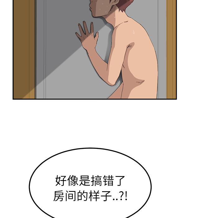 [Manhwa] Stepmother Incest, mature woman, big breasts, incompetent#[177P]-22