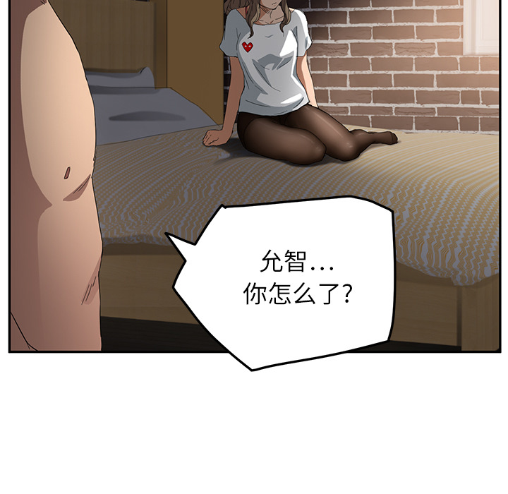 [Manhwa] Stepmother Incest, mature woman, big breasts, incompetent#[177P]-25