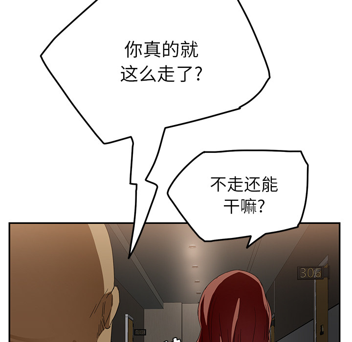 [Manhwa] Stepmother Incest, mature woman, big breasts, incompetent#[177P]-29