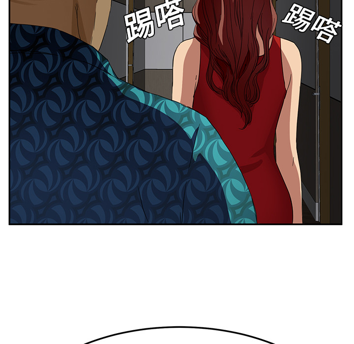 [Manhwa] Stepmother Incest, mature woman, big breasts, incompetent#[177P]-30