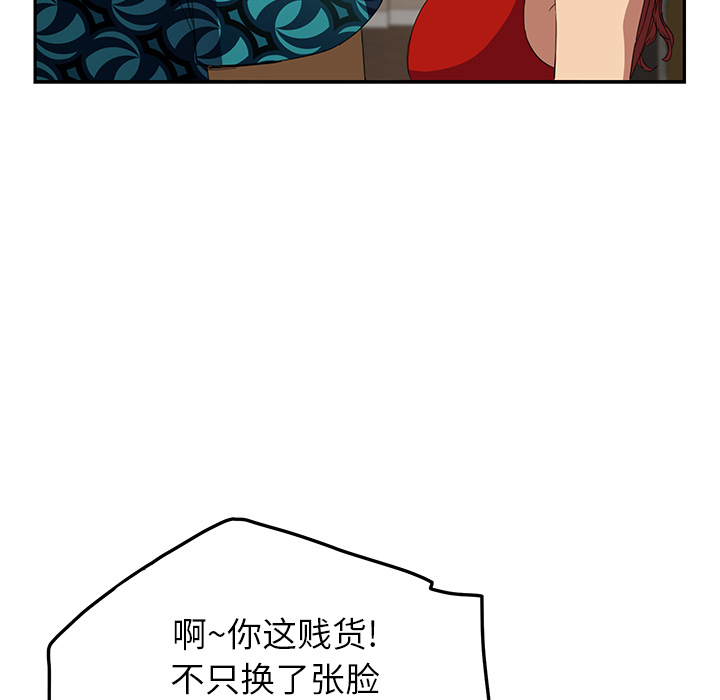 [Manhwa] Stepmother Incest, mature woman, big breasts, incompetent#[177P]-35