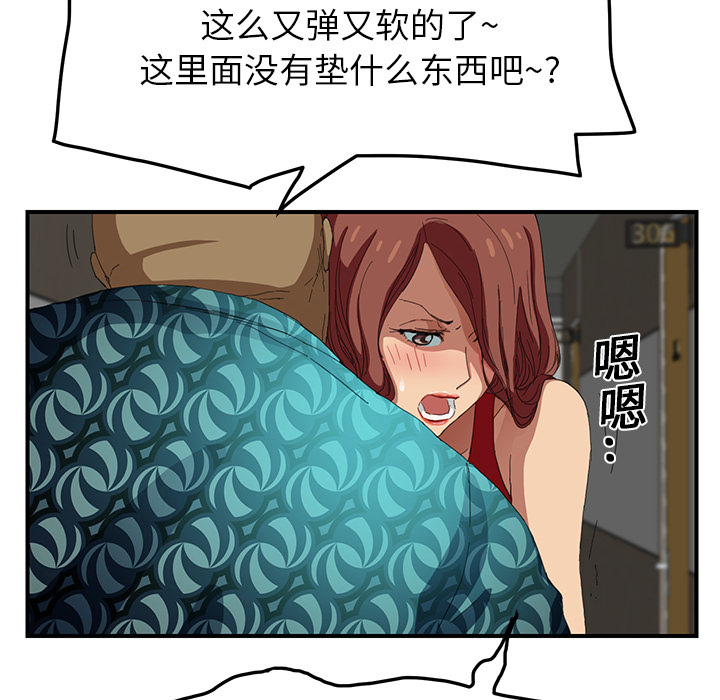 [Manhwa] Stepmother Incest, mature woman, big breasts, incompetent#[177P]-38