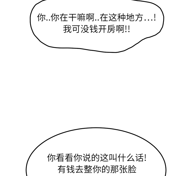 [Manhwa] Stepmother Incest, mature woman, big breasts, incompetent#[177P]-39