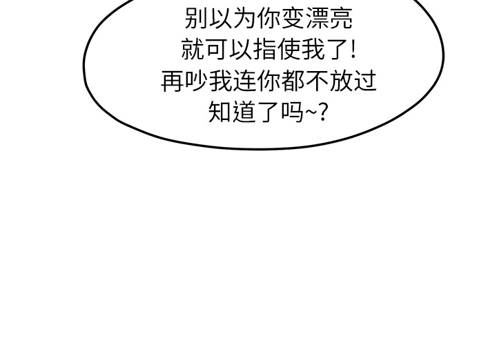 [Manhwa] Stepmother Incest, mature woman, big breasts, incompetent#[177P]-4