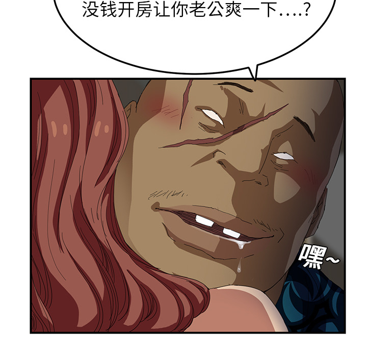 [Manhwa] Stepmother Incest, mature woman, big breasts, incompetent#[177P]-40