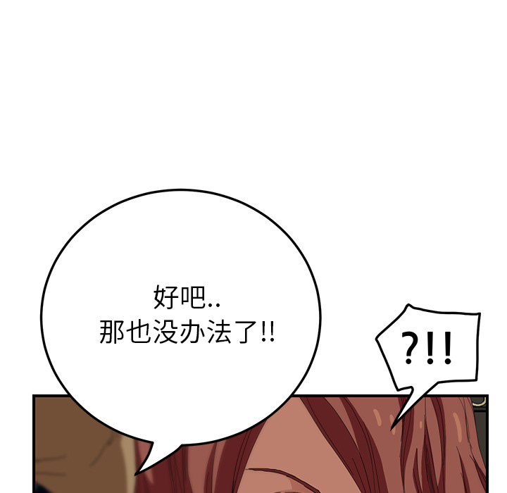 [Manhwa] Stepmother Incest, mature woman, big breasts, incompetent#[177P]-41