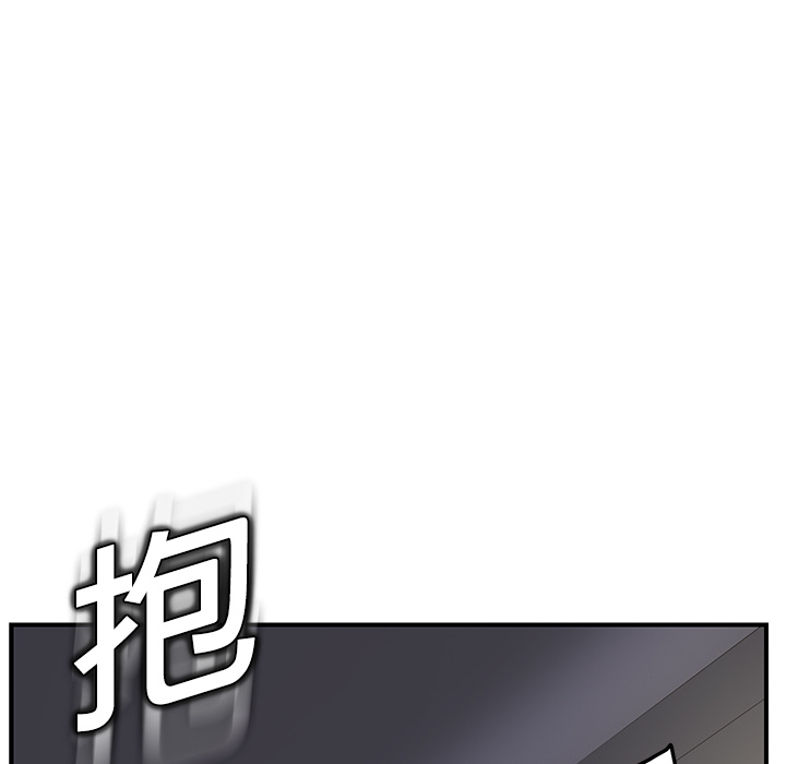 [Manhwa] Stepmother Incest, mature woman, big breasts, incompetent#[177P]-43