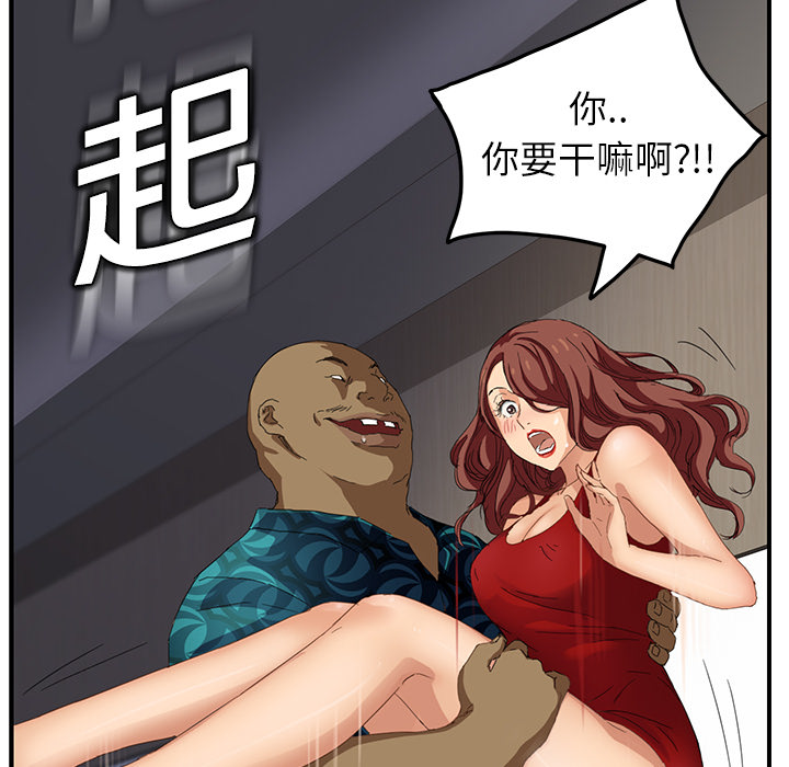 [Manhwa] Stepmother Incest, mature woman, big breasts, incompetent#[177P]-44