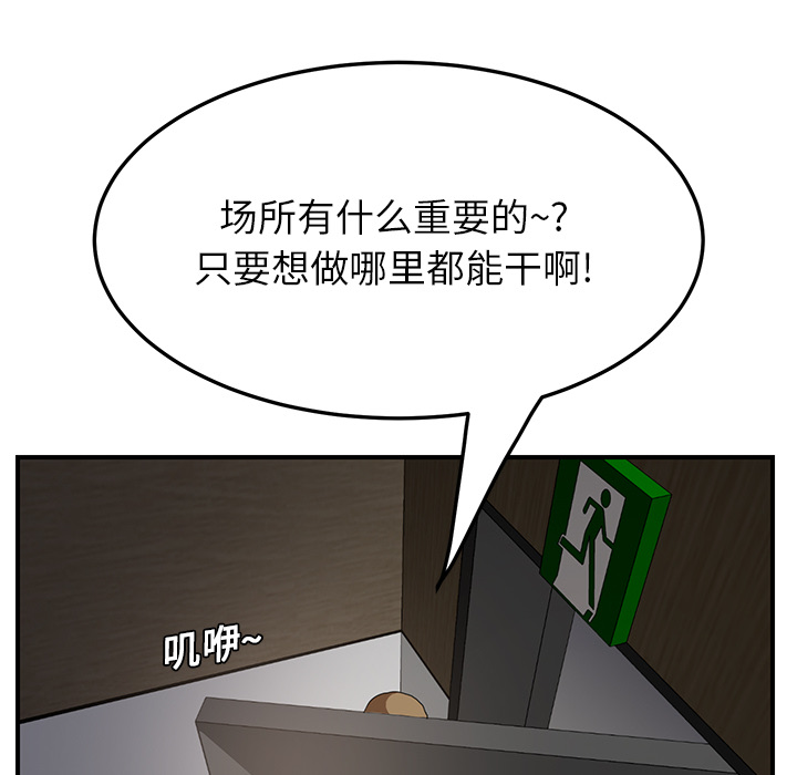 [Manhwa] Stepmother Incest, mature woman, big breasts, incompetent#[177P]-46