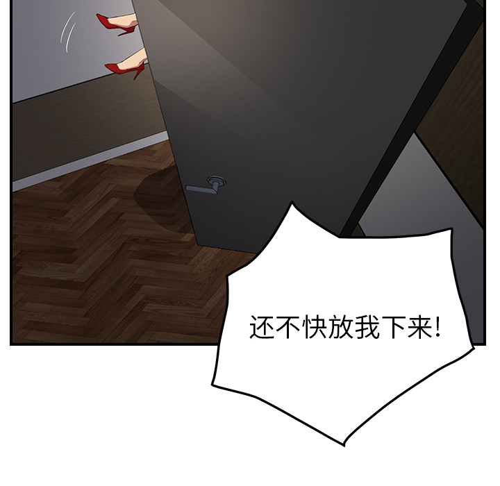 [Manhwa] Stepmother Incest, mature woman, big breasts, incompetent#[177P]-47