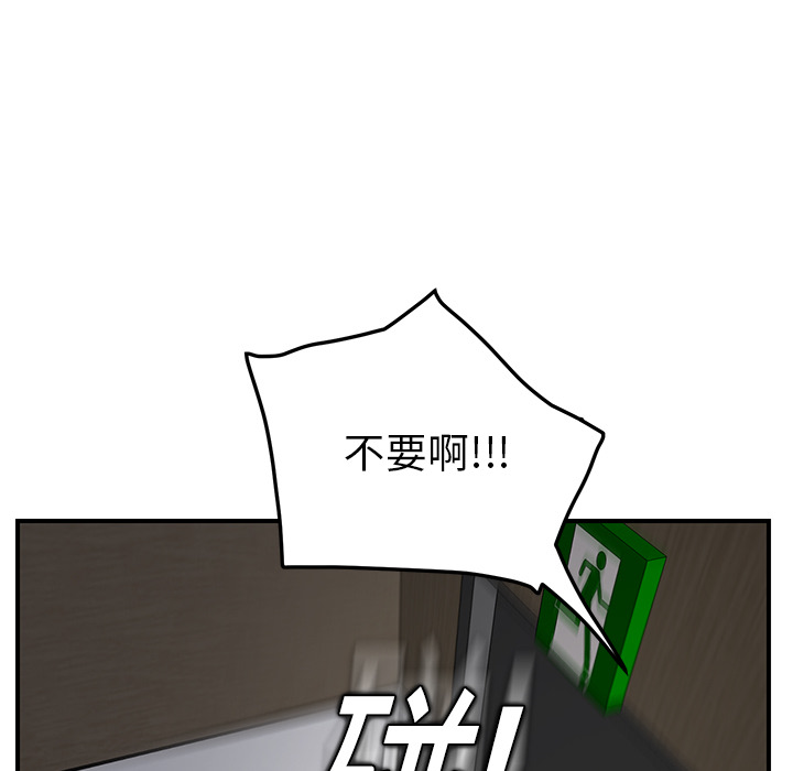 [Manhwa] Stepmother Incest, mature woman, big breasts, incompetent#[177P]-48