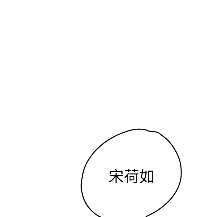 [Manhwa] Stepmother Incest, mature woman, big breasts, incompetent#[177P]-5