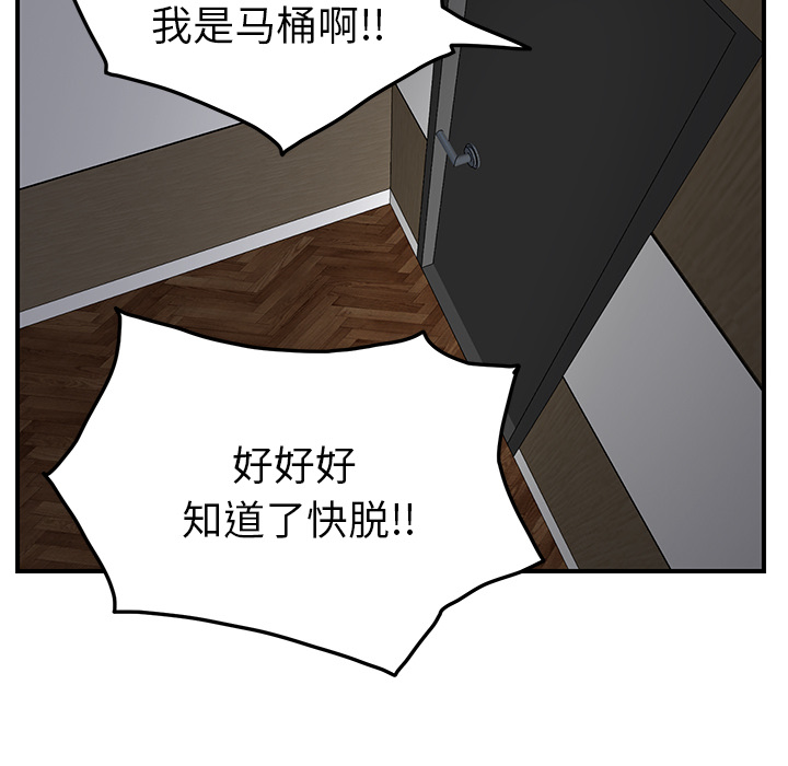 [Manhwa] Stepmother Incest, mature woman, big breasts, incompetent#[177P]-51