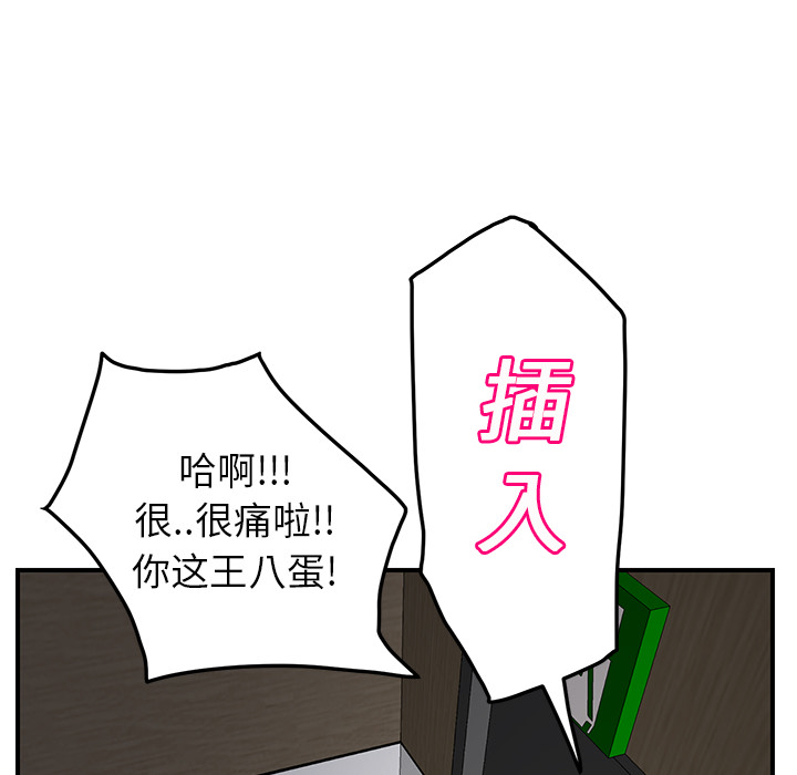 [Manhwa] Stepmother Incest, mature woman, big breasts, incompetent#[177P]-52