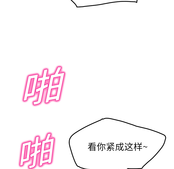 [Manhwa] Stepmother Incest, mature woman, big breasts, incompetent#[177P]-54