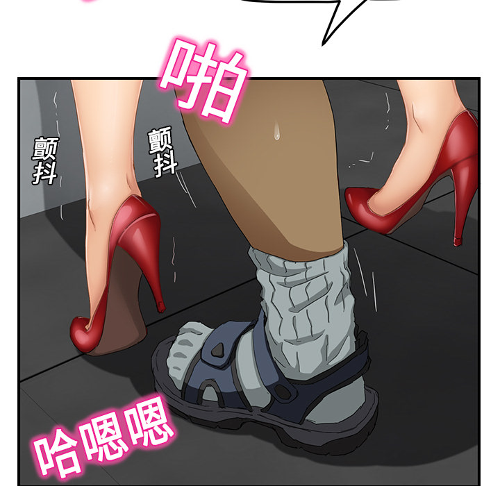 [Manhwa] Stepmother Incest, mature woman, big breasts, incompetent#[177P]-55