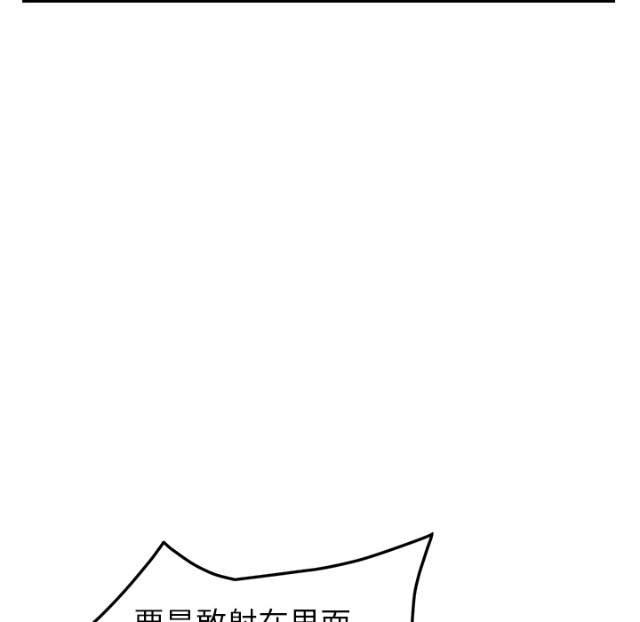 [Manhwa] Stepmother Incest, mature woman, big breasts, incompetent#[177P]-56