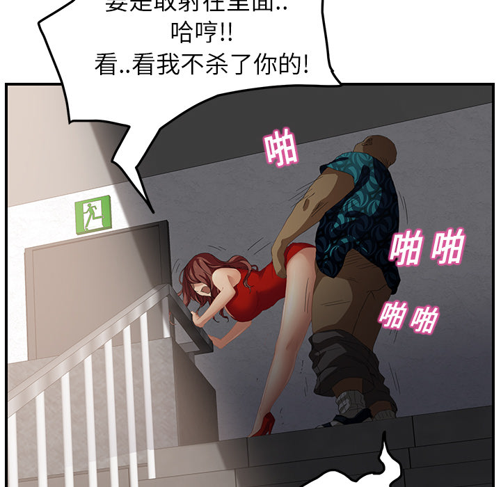 [Manhwa] Stepmother Incest, mature woman, big breasts, incompetent#[177P]-57
