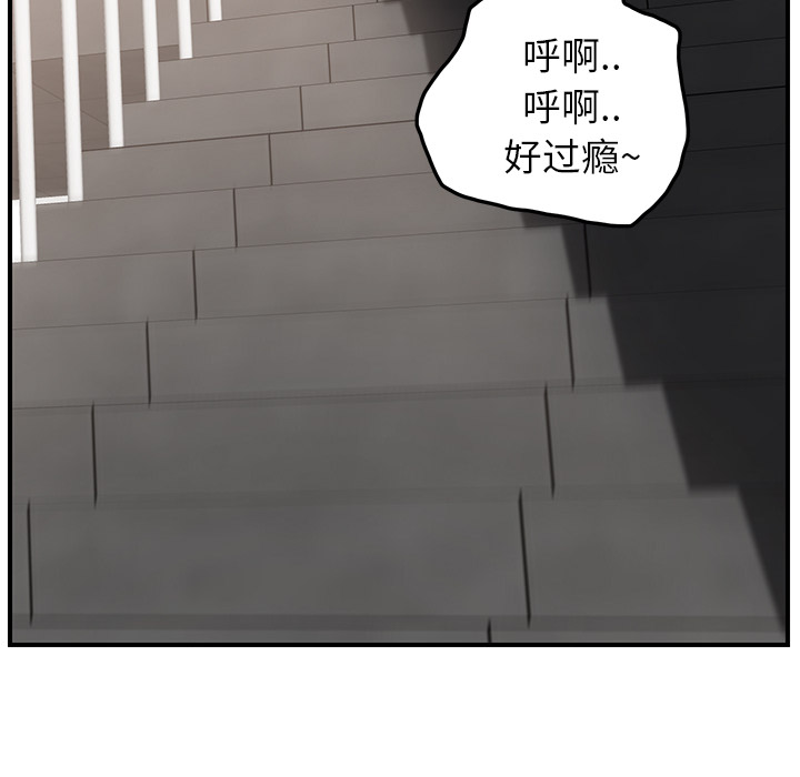 [Manhwa] Stepmother Incest, mature woman, big breasts, incompetent#[177P]-58