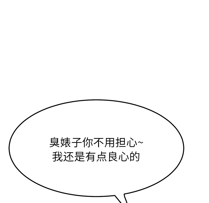 [Manhwa] Stepmother Incest, mature woman, big breasts, incompetent#[177P]-59