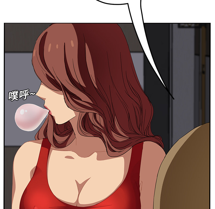 [Manhwa] Stepmother Incest, mature woman, big breasts, incompetent#[177P]-6