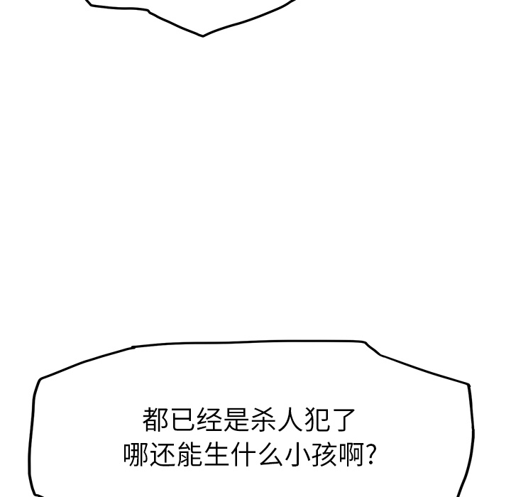 [Manhwa] Stepmother Incest, mature woman, big breasts, incompetent#[177P]-61