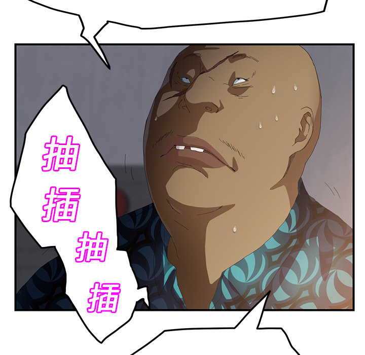[Manhwa] Stepmother Incest, mature woman, big breasts, incompetent#[177P]-62