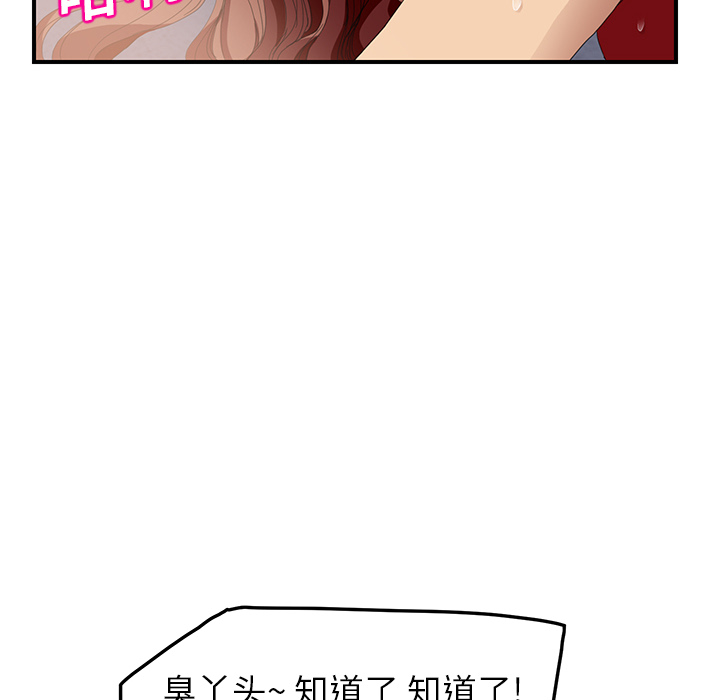 [Manhwa] Stepmother Incest, mature woman, big breasts, incompetent#[177P]-65