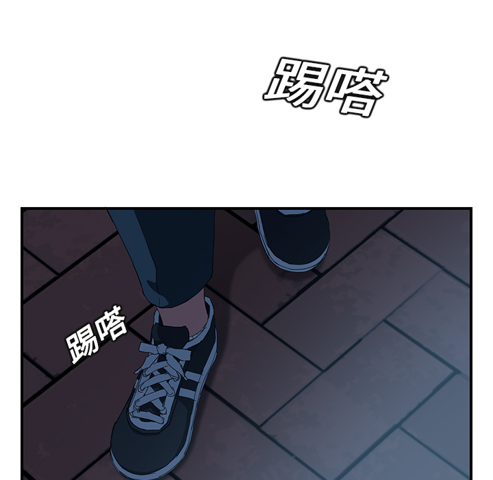 [Manhwa] Stepmother Incest, mature woman, big breasts, incompetent#[177P]-69