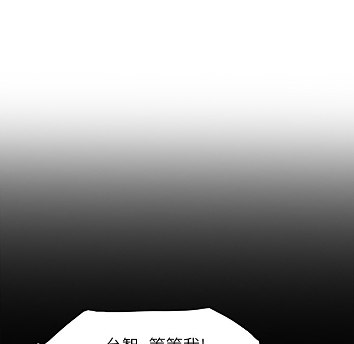 [Manhwa] Stepmother Incest, mature woman, big breasts, incompetent#[177P]-72
