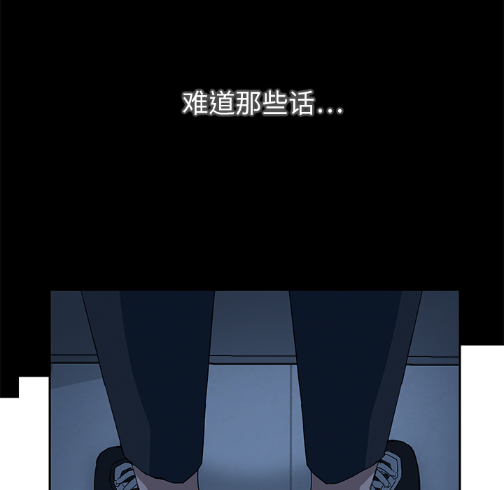 [Manhwa] Stepmother Incest, mature woman, big breasts, incompetent#[177P]-78