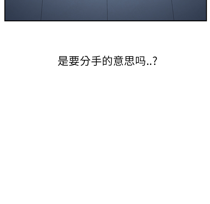 [Manhwa] Stepmother Incest, mature woman, big breasts, incompetent#[177P]-83