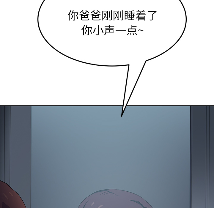 [Manhwa] Stepmother Incest, mature woman, big breasts, incompetent#[177P]-87