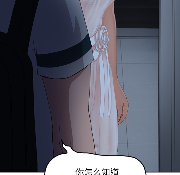 [Manhwa] Stepmother Incest, mature woman, big breasts, incompetent#[177P]-89