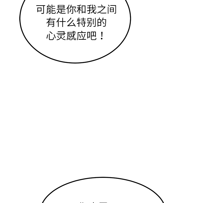 [Manhwa] Stepmother Incest, mature woman, big breasts, incompetent#[177P]-92