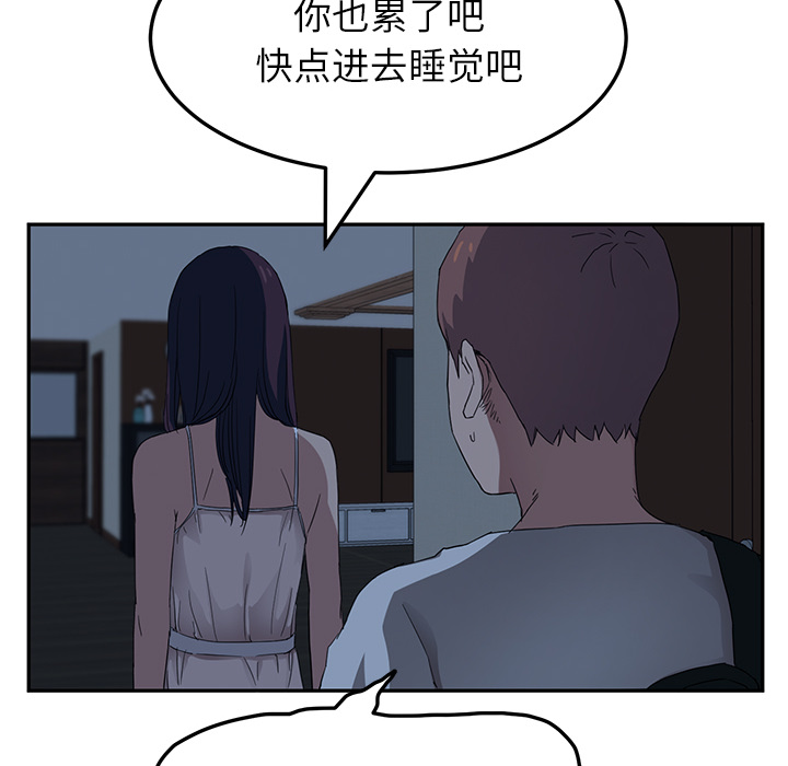 [Manhwa] Stepmother Incest, mature woman, big breasts, incompetent#[177P]-93