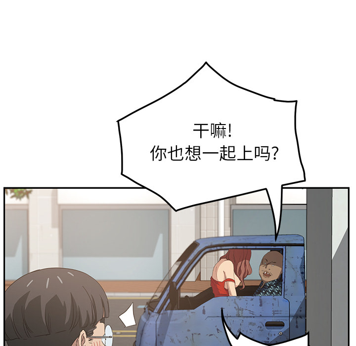 [Manhwa] Stepmother Incest, mature woman, big breasts, incompetent#[178P]-100