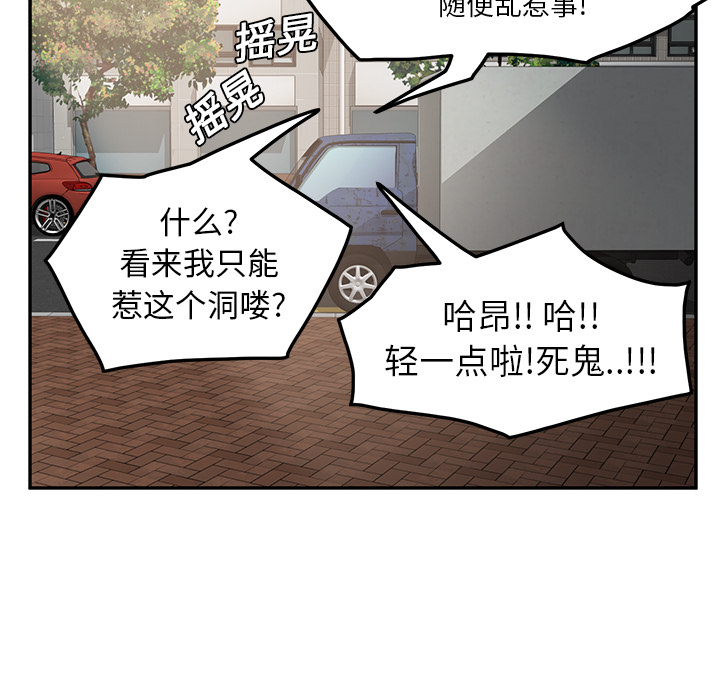 [Manhwa] Stepmother Incest, mature woman, big breasts, incompetent#[178P]-120