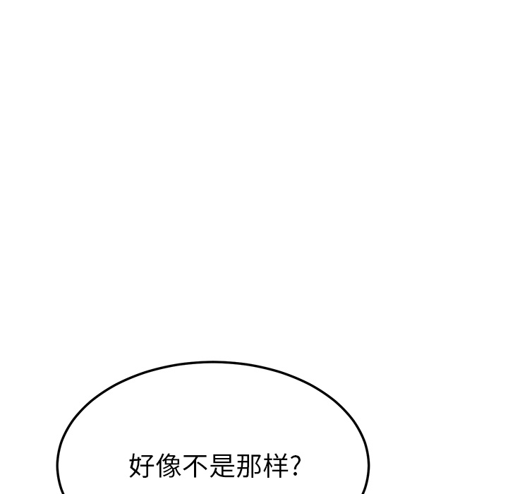 [Manhwa] Stepmother Incest, mature woman, big breasts, incompetent#[178P]-121