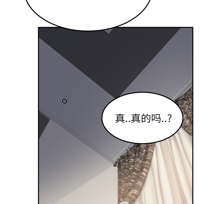 [Manhwa] Stepmother Incest, mature woman, big breasts, incompetent#[178P]-122