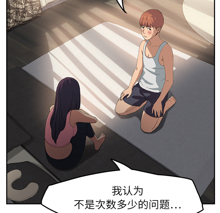 [Manhwa] Stepmother Incest, mature woman, big breasts, incompetent#[178P]-124