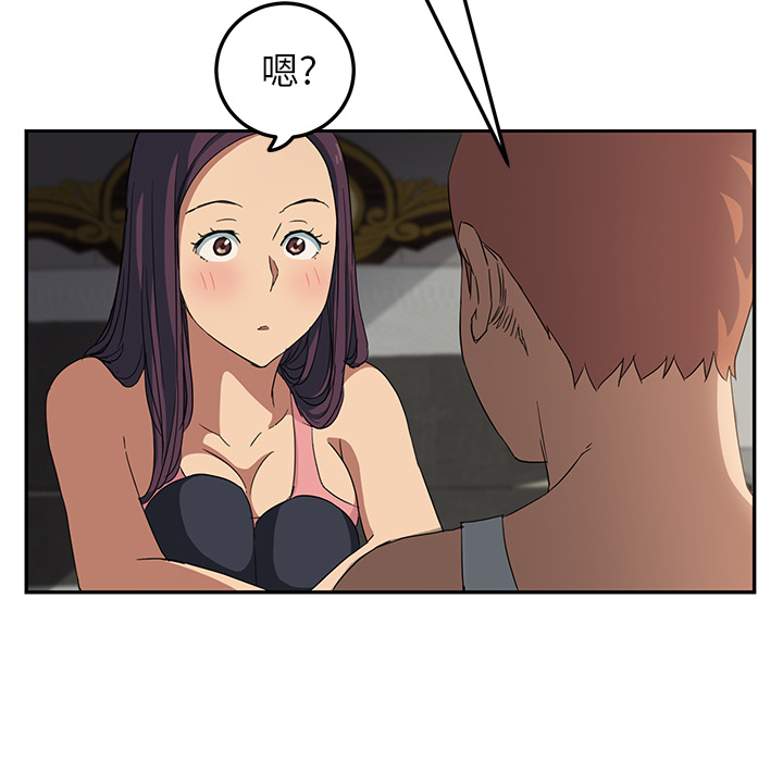 [Manhwa] Stepmother Incest, mature woman, big breasts, incompetent#[178P]-128