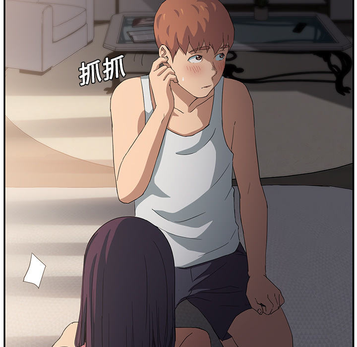 [Manhwa] Stepmother Incest, mature woman, big breasts, incompetent#[178P]-130